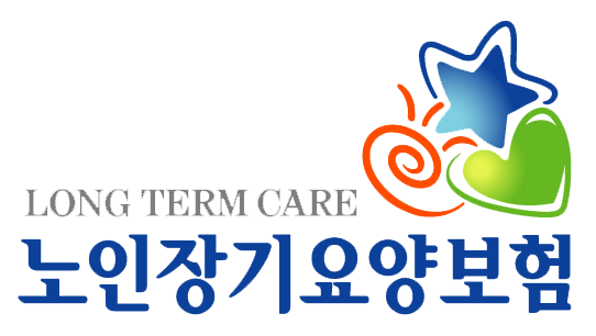 long term care 노인장기요양보험